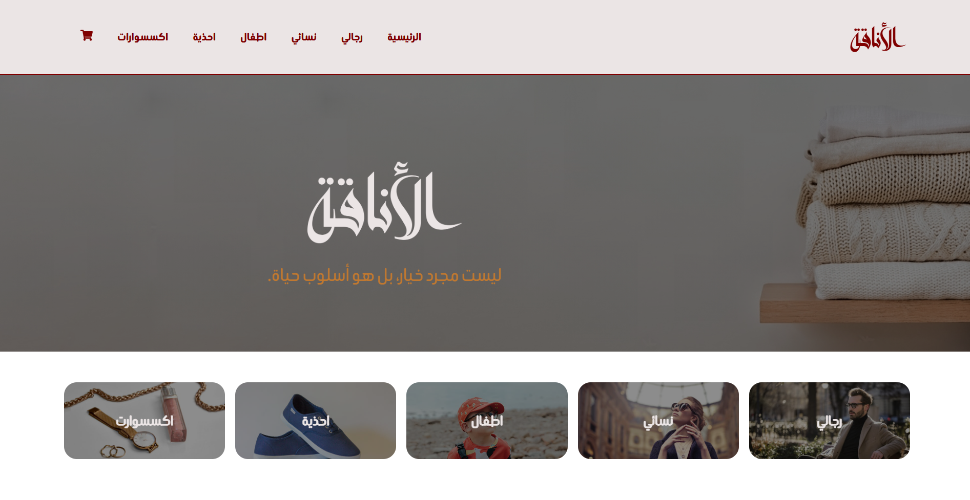 Emad Rashad | Front-End Developer & Web Designer